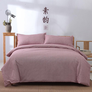 老粗布四件套纯棉床上用品2.0m米床日式简约素色高端大气夏季夏天