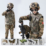 儿童迷彩服套装男童特种兵军训服装，秋马甲背心，吃鸡三级甲全套装备