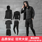 黑色运动套装男士跑步健身服五件套短袖外套速干t恤运动衣服大码