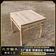 实木正方形老榆木八仙桌中式家用餐桌老式仿古大桌子白坯家具