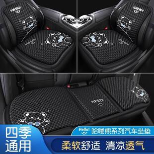 汽车坐垫适用于众泰Z700/T300/T700/E200Z100/Z200冰丝卡通座垫