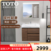 toto浴室柜陶瓷一体壁挂，洗漱台lbea090家用卫浴洗手盆，组合(06-d)