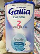 直邮法国实体店达能佳丽雅，gallia婴儿奶粉2段标准型6-12月800g