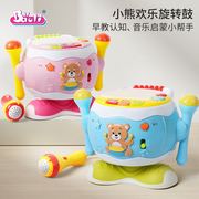 宝丽/Baoli 宝宝手拍鼓欢智乐旋转鼓婴儿早教益玩具0-12个月1-3岁