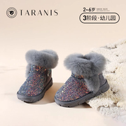 泰兰尼斯冬季女童雪地靴儿童鞋子宝宝软底保暖加绒闪亮格利特棉鞋