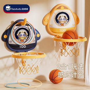 儿童篮球投篮框室内挂式宝宝，篮球架1一3岁2婴儿家用球类玩具男孩