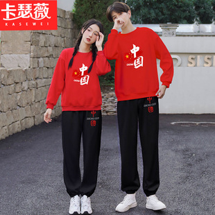 2024春季情侣班服学生表演服团体服装中国风红色卫衣运动套装