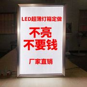 室内LED单双面超薄灯箱菜牌奶茶价目表菜单灯箱广告牌挂墙式