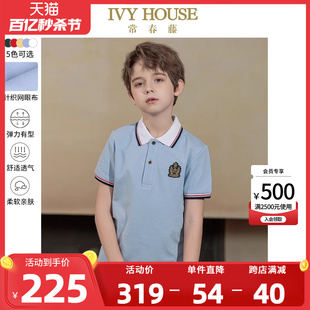 ivyhouse常春藤儿童装男女童，polo衫夏季款，基础百搭短袖t恤时尚