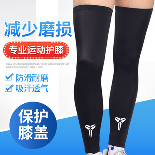 薄款跑步专用篮球女足球保护夏季防滑健身运动护膝男膝盖关节护套