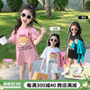 女童短袖t恤2023春季儿童，韩版洋气长款打底衫女宝宝夏装上衣