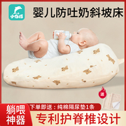 婴儿防吐奶斜坡枕防溢奶呛奶喂奶斜坡，垫宝宝躺喂神器新生儿哺乳枕