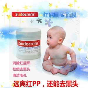 英国屁屁霜sudocrempp护臀膏婴儿