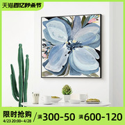 美森映象抽象花卉装饰画蓝色大花朵卧室床头挂画客厅大气方形壁画