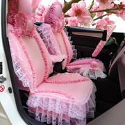 高档蕾丝汽车座套通用全包蕾丝坐垫，套四季蕾丝车套网红坐垫套女粉