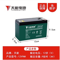 天能音响电池12v4.5ah7ah8ah电动卷闸门24v控制器UPS电梯消防电瓶