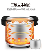 米饭保温桶商用不锈钢大容量，电加热超长恒温真空保温饭桶沙县餐厅