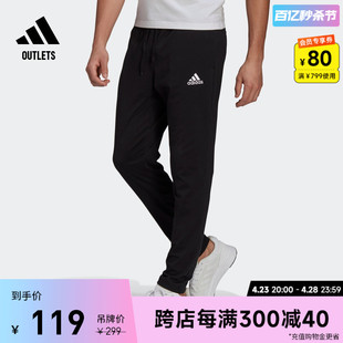 休闲速干舒适锥形裤男装，adidas阿迪达斯outlets轻运动gk9222