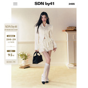 SDNby41 世家小姐 新中式立领盘扣外套+蕾丝花边拼接蓬蓬蛋糕裙
