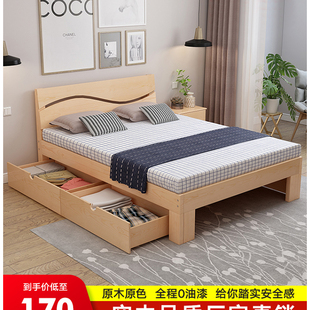 实木床1.8m双人床出租房，现代简约1.5米主卧经济型，1.2米儿童床小床