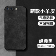 适用iPhone8plus手机壳苹果7小羊皮7plus气囊防摔保护套ip8高级感翻毛皮商务男士简约硅胶软壳