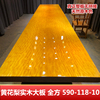 黄花梨实木大板茶桌椅组合原木餐桌实木整块书茶台办公590-118-10
