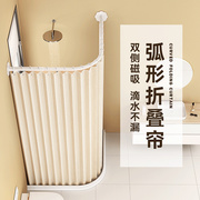 卫生间整体淋浴房洗澡间浴室家用一体式沐浴弧形隔断门，方干湿(方干湿)分离
