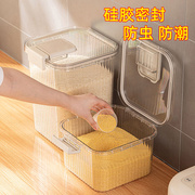 太力米桶家用大米收纳盒防虫防潮米缸装米面储存容器密封米箱米罐