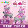 solex滑冰鞋双排轮滑鞋成人，四轮溜冰鞋初学者，儿童全套装备旱冰鞋