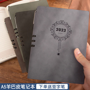 2023年笔记本子年历本日记本羊巴皮面软皮创意打卡记事计划工作手册效率本定制公司LOGO订做