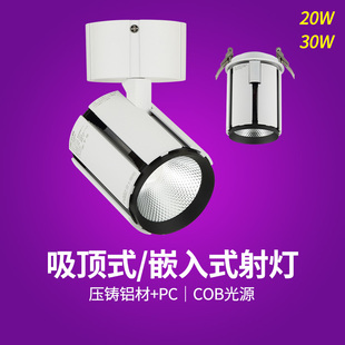 雷士照明led吸顶嵌入式射灯锋创系列型产品sled332sled332q