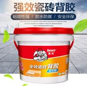 定制背胶 磁砖玻化砖瓷砖背胶粘接剂瓷砖空鼓粘合胶 贴瓷砖专用胶