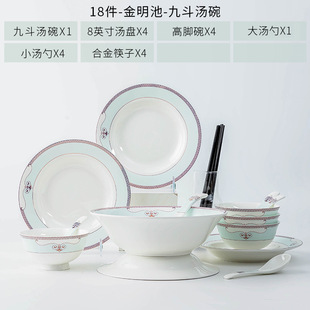 骨瓷礼盒景德镇陶瓷，碗碟欧式碗筷组合中式56头餐具，瓷器套装