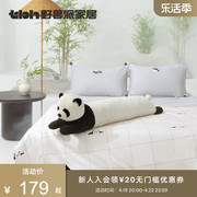 tbh野兽派家居井柏然同款熊猫嘭嘭条形抱枕床头靠垫客厅沙发腰枕