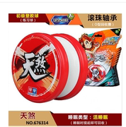 奥迪双钻悠悠球6火力少年王，3yoyo球雪鳞锋v玩具，冰凌s闪电风神