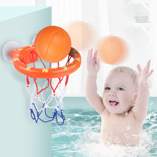 宝宝洗澡玩具儿童0-1-2岁戏水套装男孩投篮球架婴儿浴室锻炼玩具