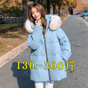 300斤特大码羽绒服，女韩版显瘦200胖mm冬季中长款妈妈宽松外套