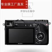 适用索尼nex7相机钢化膜nex-33nc3数码相机，贴膜vlog微单屏幕保护膜，nex6相机配件玻璃膜高清防爆