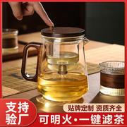 飘逸杯泡茶壶玻璃内胆茶水，分离泡茶杯茶具耐高温家用过滤茶壶