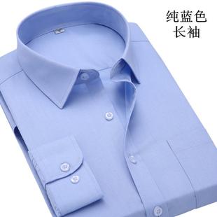 男士白底蓝色细条纹长袖衬衫银行工作服商务竖条纹衬衣酒店工