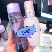 国内黛珂紫苏水300ml牛油果水乳套装去闭口改善粗糙300ml