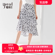 娅丽达2023半身裙韩版中腰通勤包臀裙中裙白色 DK6303