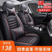 上海大众新polo1.4两厢老波罗，cross皮革座套，四季通用全包汽车坐垫