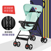 婴儿推车超轻便携式伞车轻便简易可坐宝宝幼儿童夏天小孩手推车