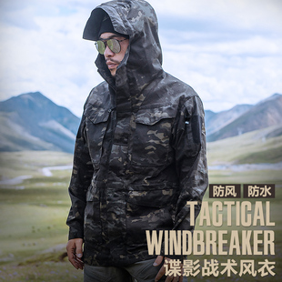 名鹏M65战地风衣工装外套中长款男户外冲锋衣美式战术夹克
