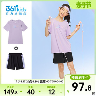 361童装女童t恤套装，大童速干短袖棉，短裤儿童透气运动两件套夏装薄