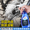 山地公路自行车链条清洗剂，传动专用润滑油，单车清洁保养套装除锈剂