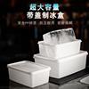 大冰块模具制冰盒用具酒吧用大号带盖冻冰盒商用装冰格模具储冰盒