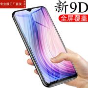 适用海信A6L钢化膜hisense贴膜hlte730t全屏保护模高清防爆防指纹抗蓝光屏保hisensea6l双屏手机玻璃贴防摔模