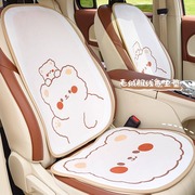 吉利熊猫mini专用冬季毛绒座椅套车内装饰加热保暖卡通舒适坐垫女